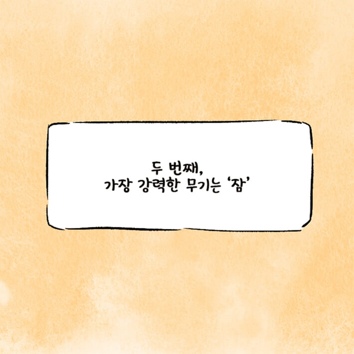 카드뉴스10