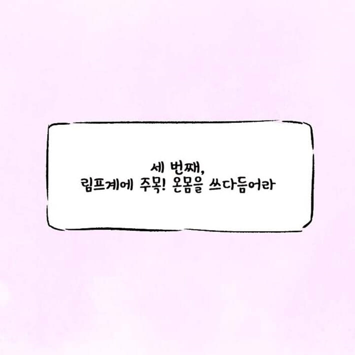 카드뉴스15