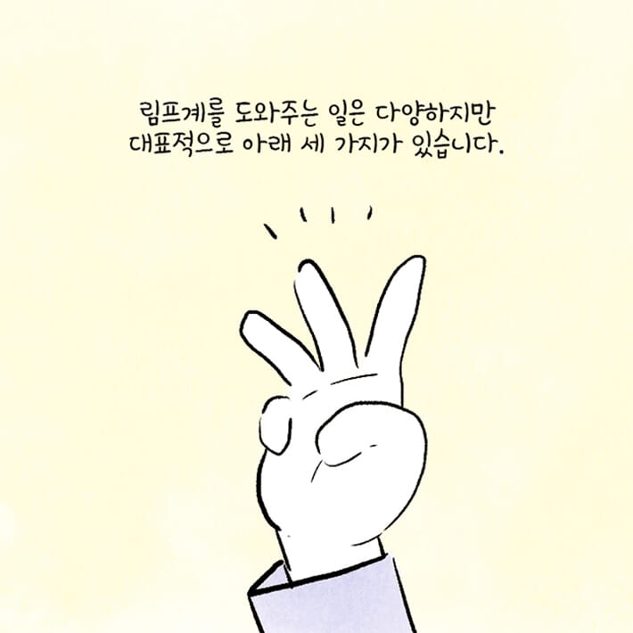 카드뉴스18