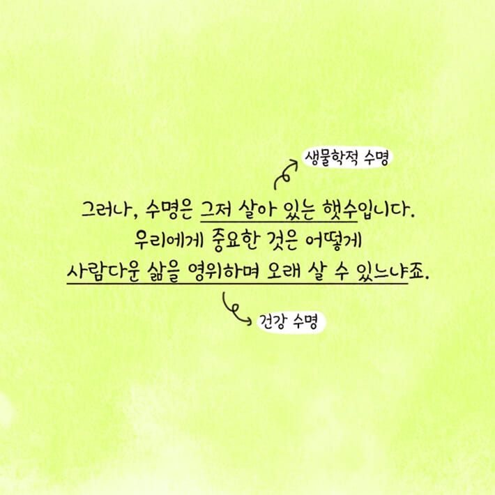 카드뉴스21