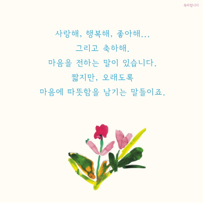카드뉴스0