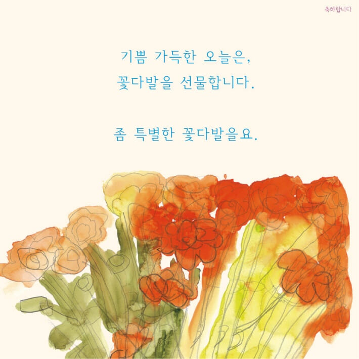 카드뉴스1