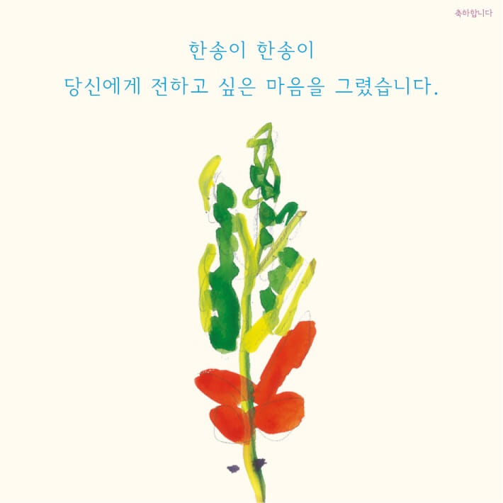카드뉴스2