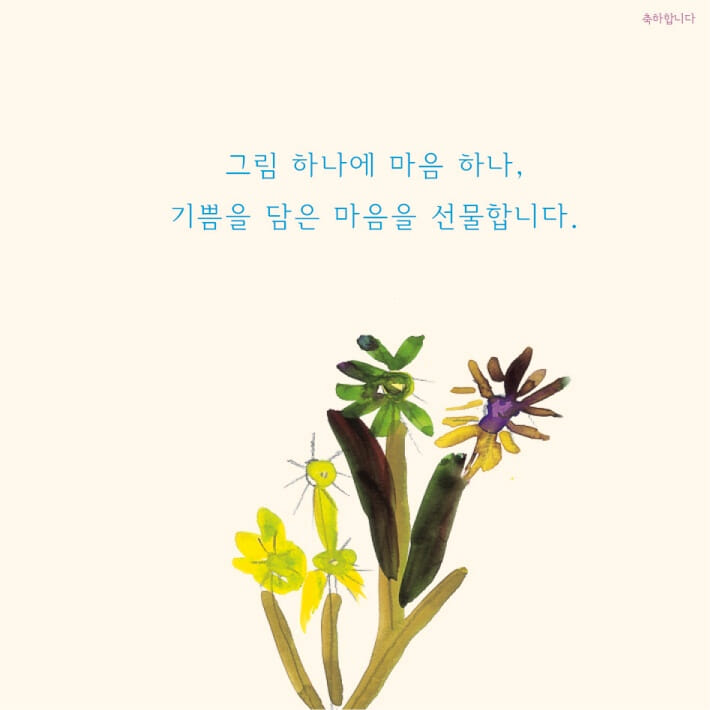 카드뉴스3