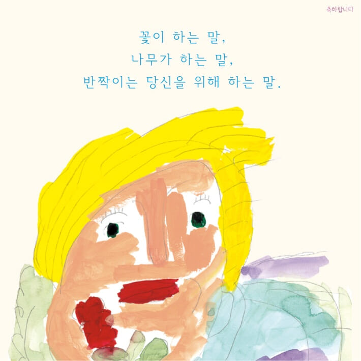 카드뉴스4