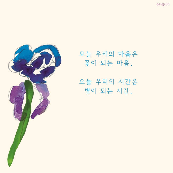 카드뉴스5