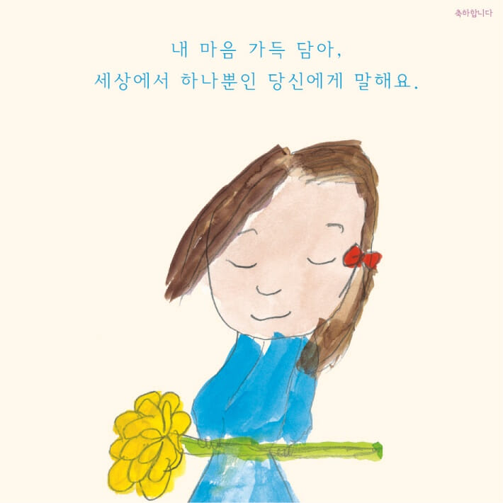 카드뉴스7