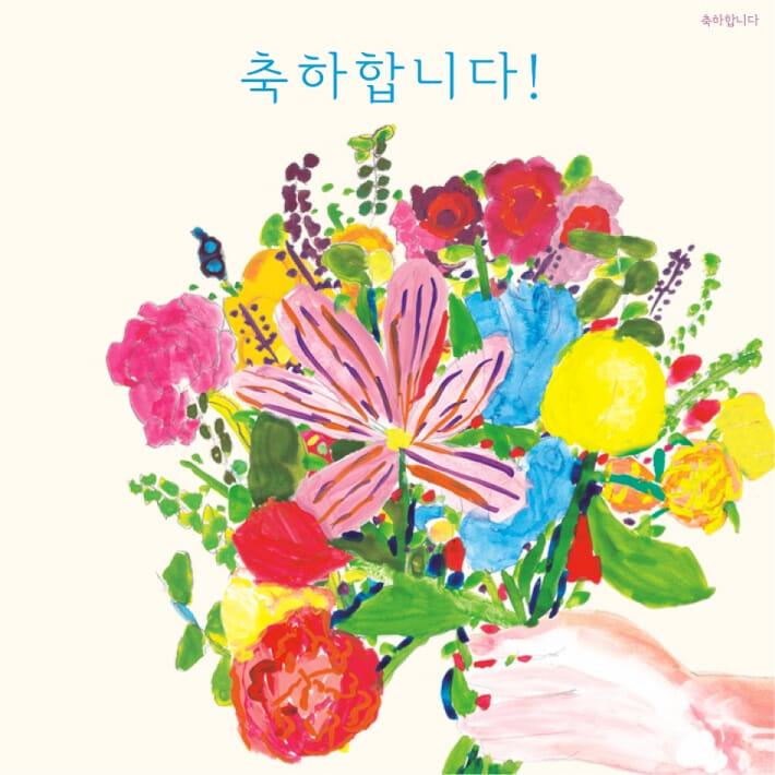 카드뉴스8