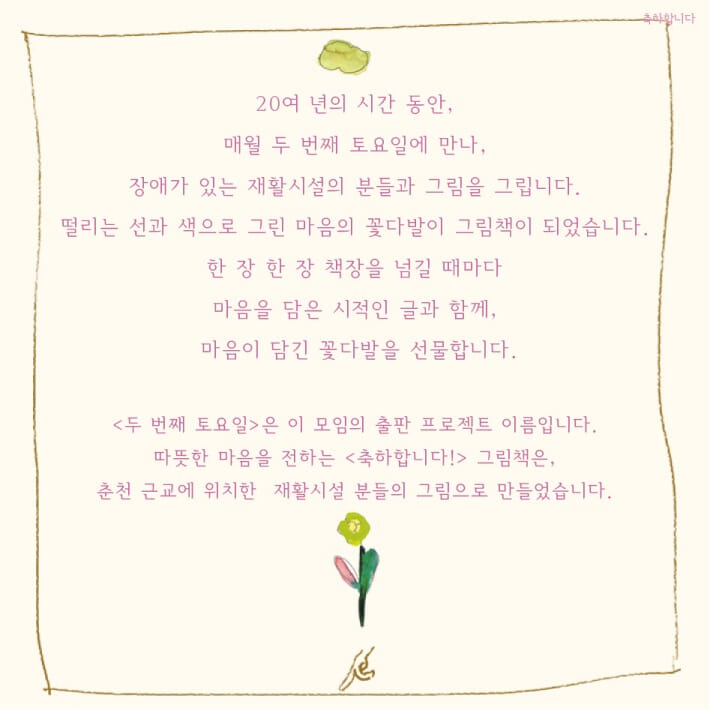 카드뉴스9