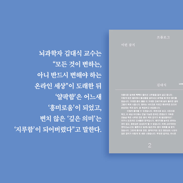 카드뉴스2
