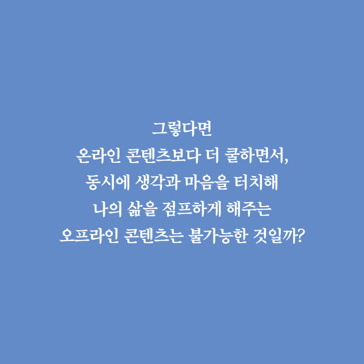 카드뉴스3