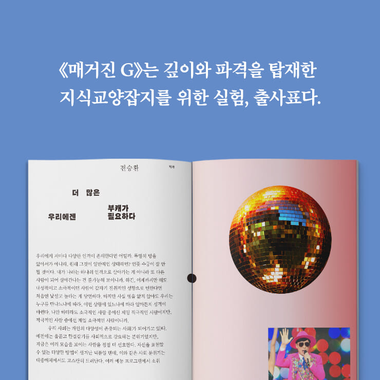 카드뉴스4
