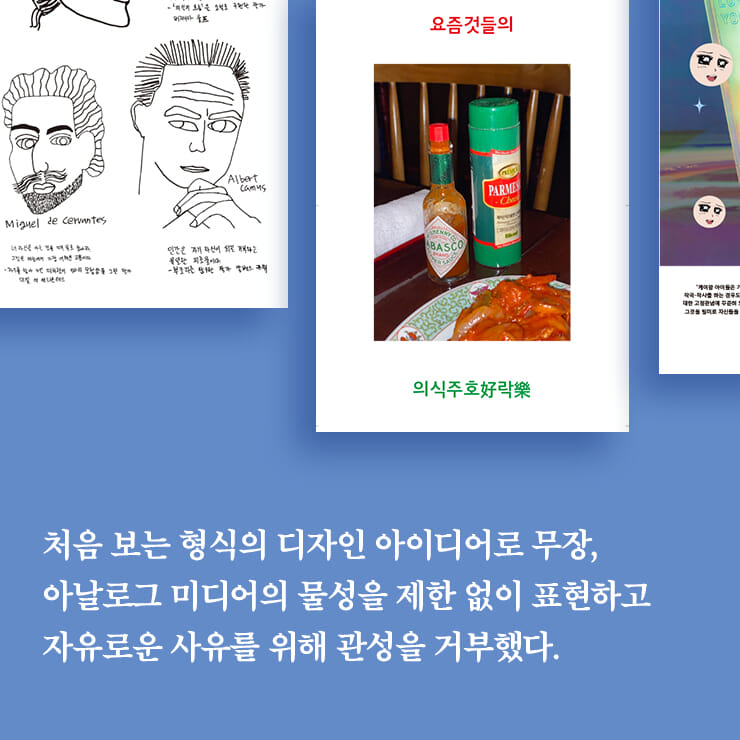 카드뉴스6