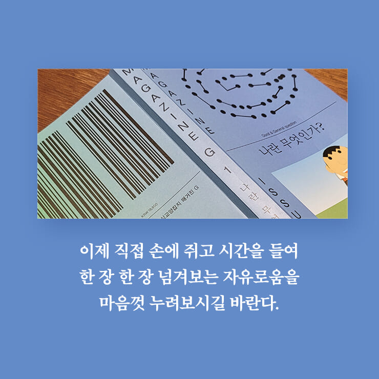 카드뉴스7