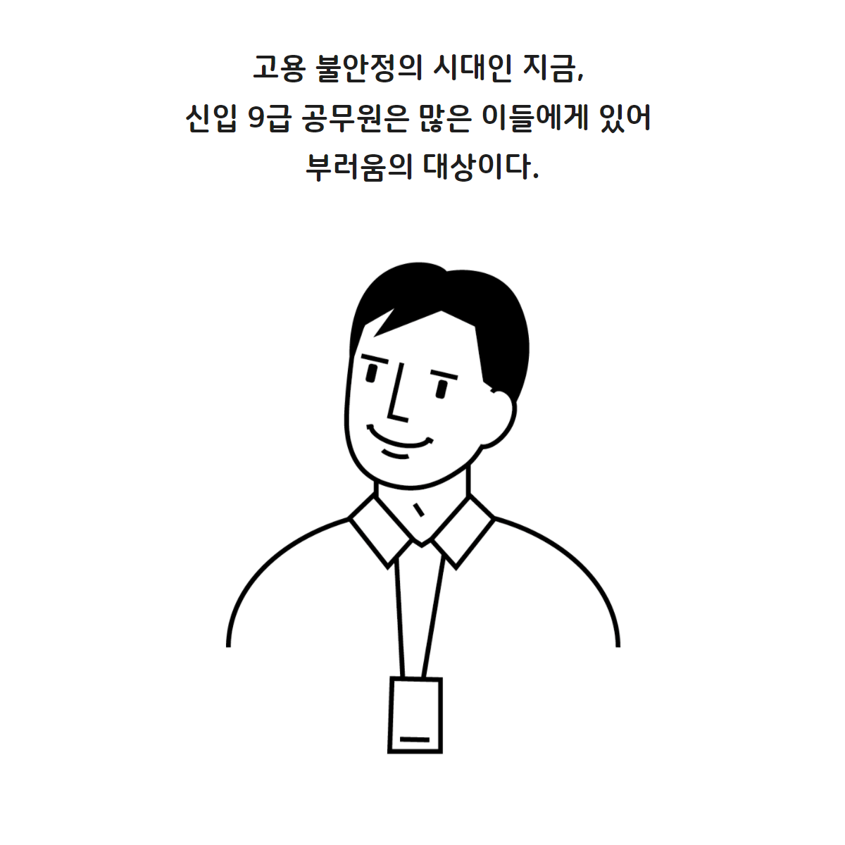 카드뉴스0