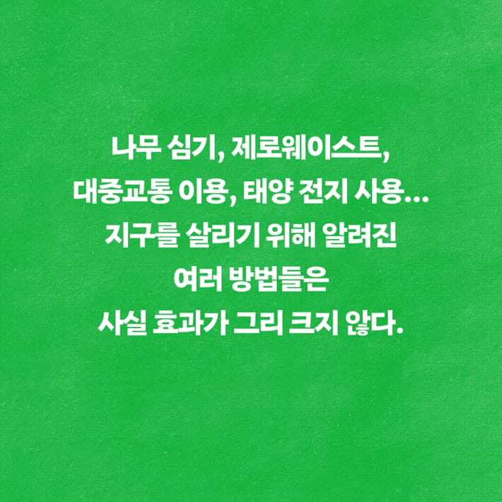 카드뉴스2