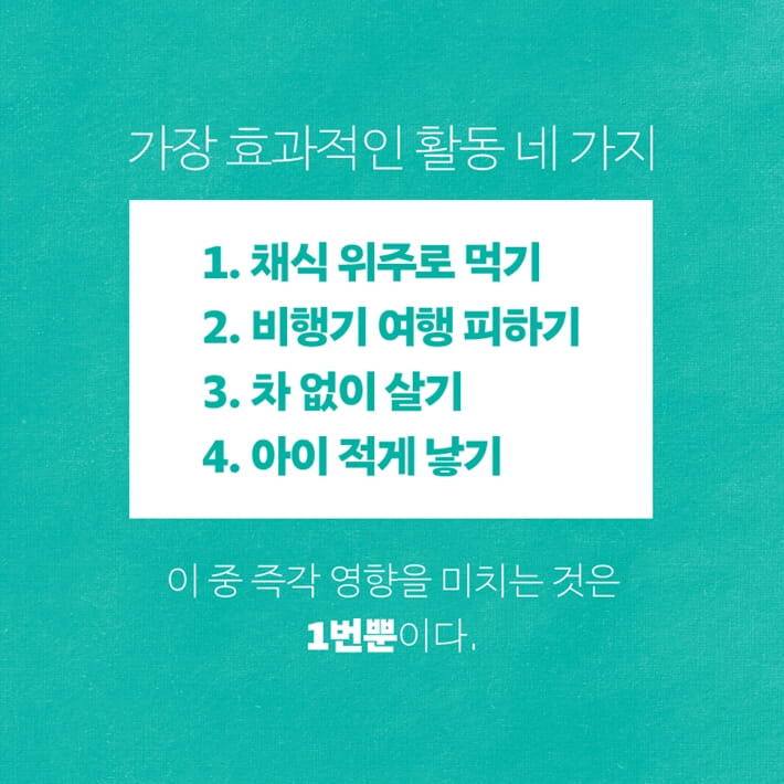 카드뉴스3