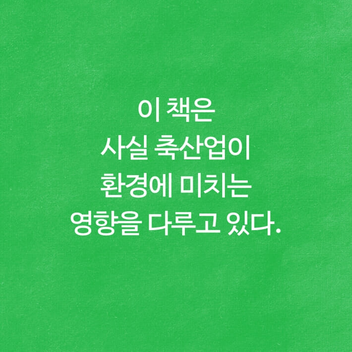 카드뉴스5
