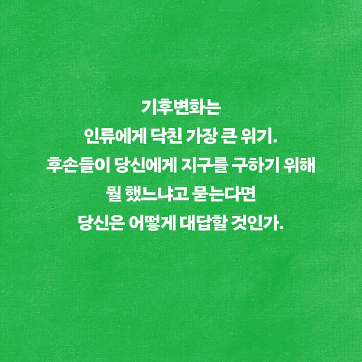 카드뉴스8