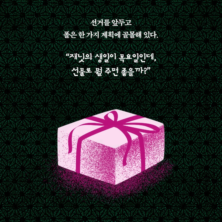 카드뉴스2