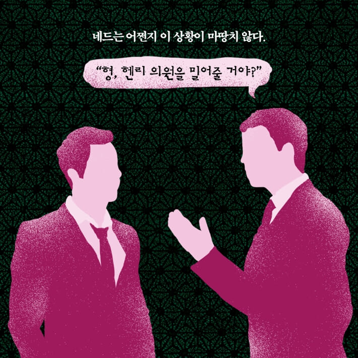 카드뉴스4