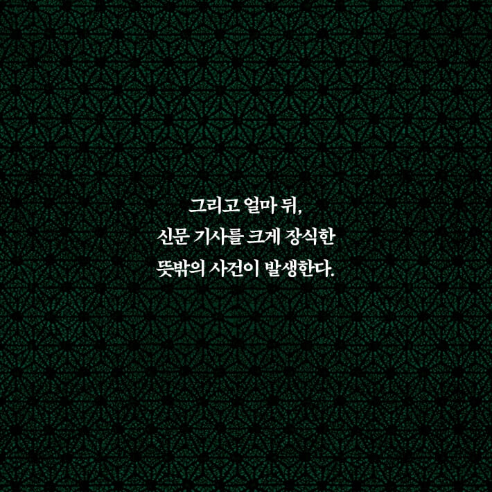 카드뉴스8