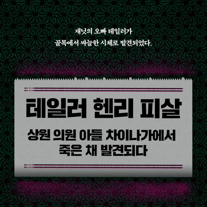 카드뉴스9