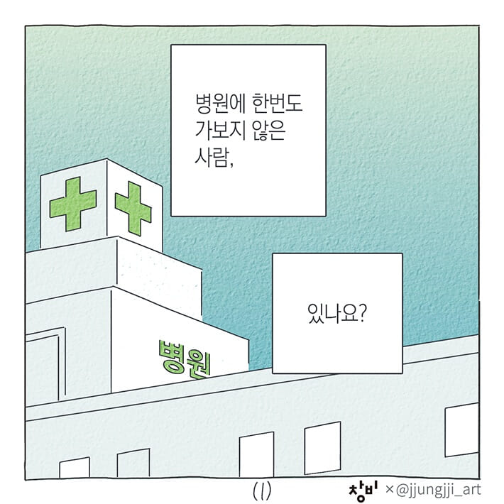 카드뉴스0