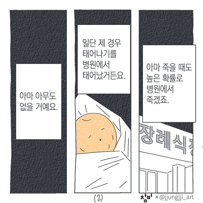 카드뉴스1