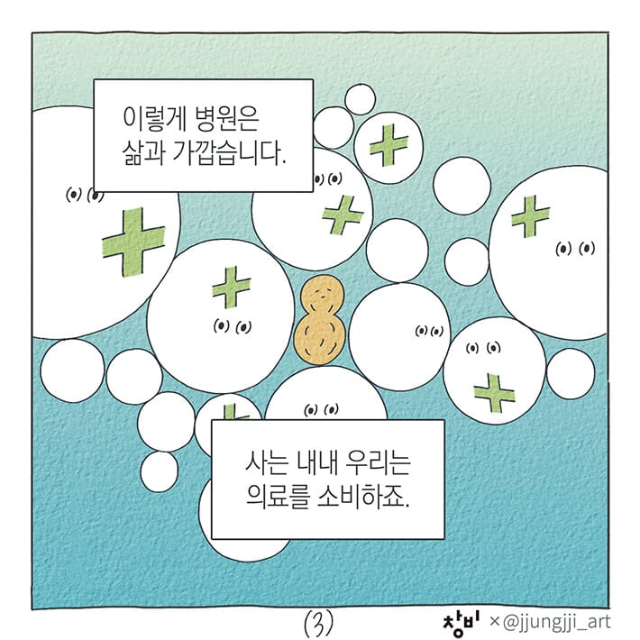 카드뉴스2