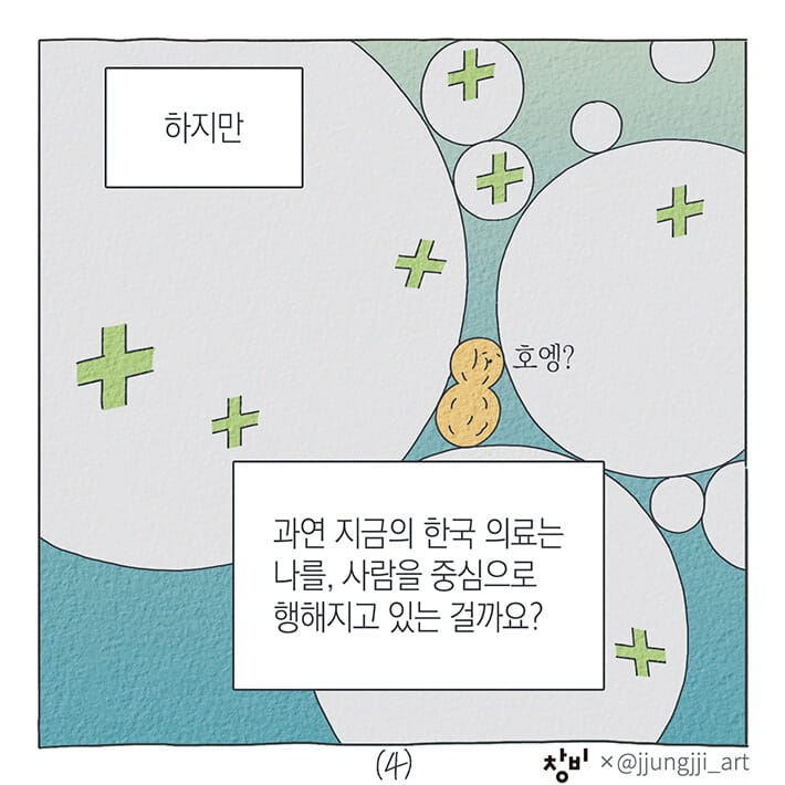 카드뉴스3