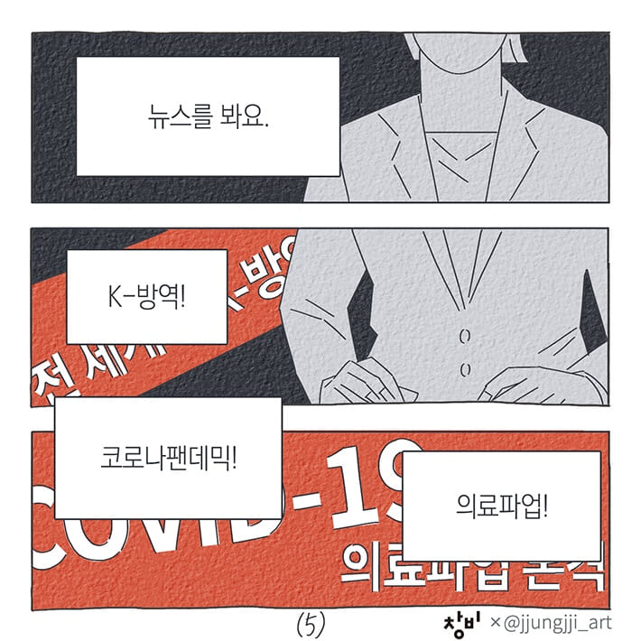 카드뉴스4