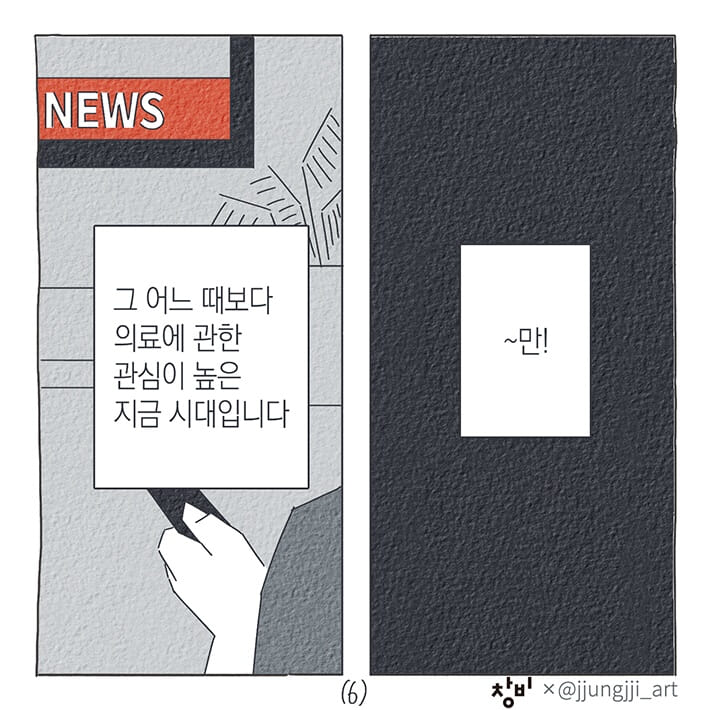 카드뉴스5