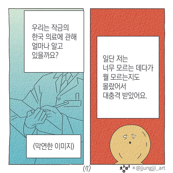 카드뉴스6