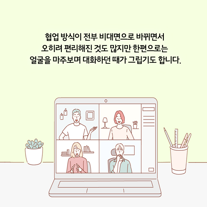 카드뉴스2