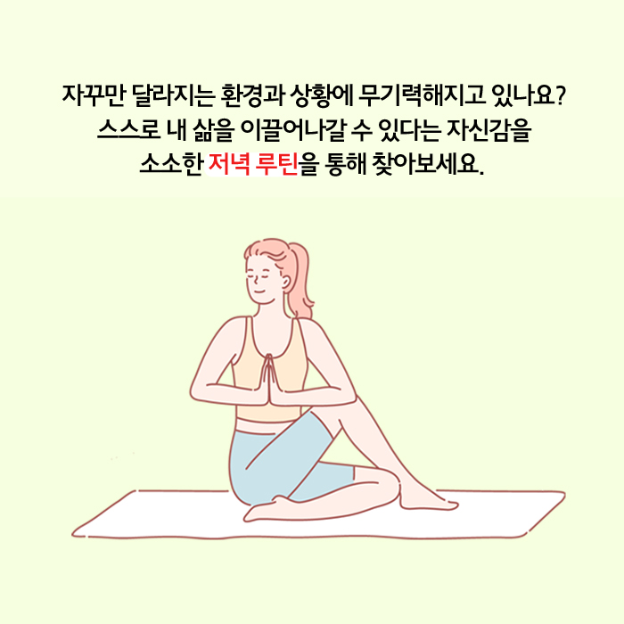 카드뉴스26