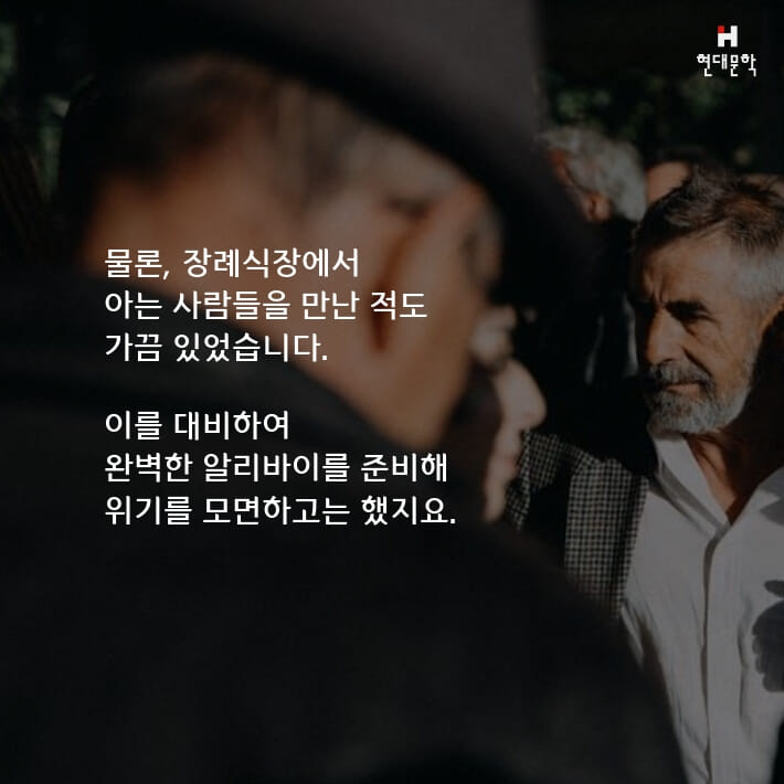 카드뉴스9