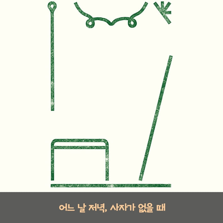 카드뉴스0