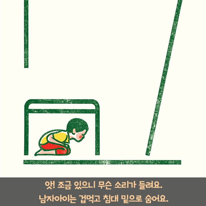 카드뉴스2