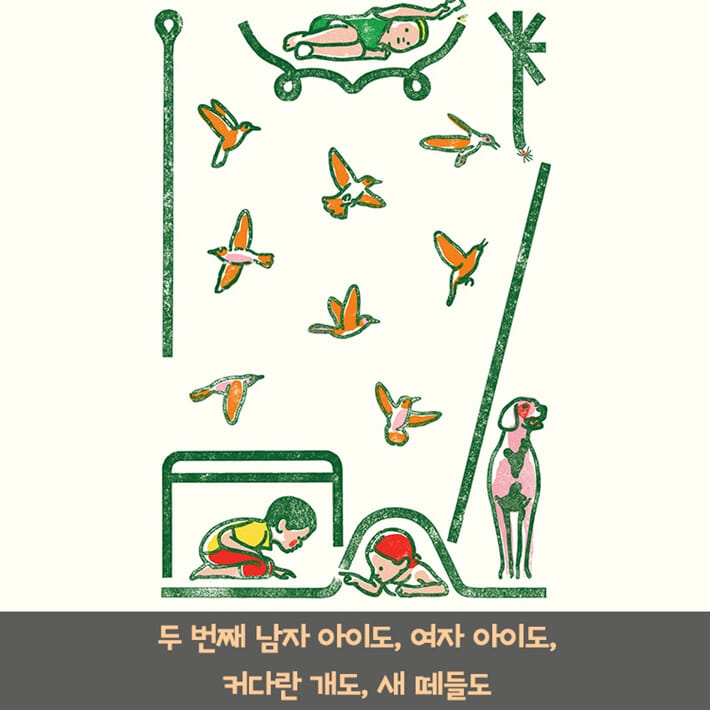 카드뉴스3