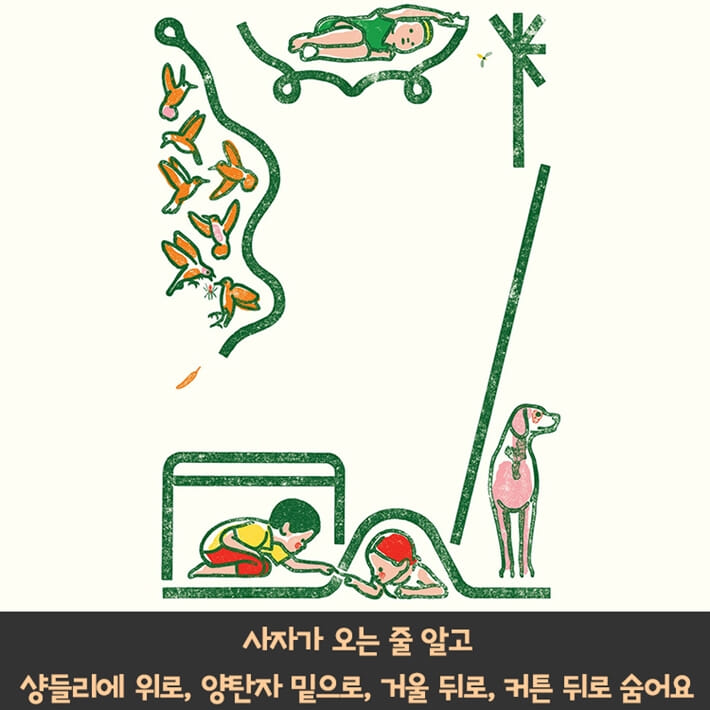 카드뉴스4