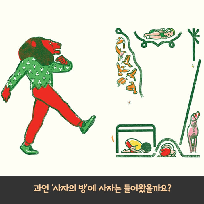 카드뉴스5