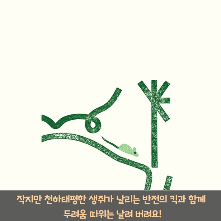 카드뉴스7