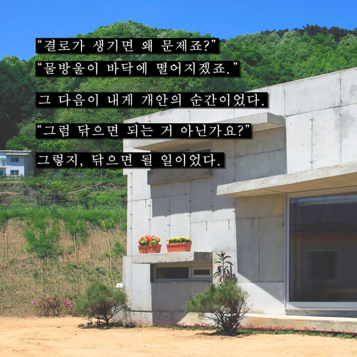 카드뉴스2