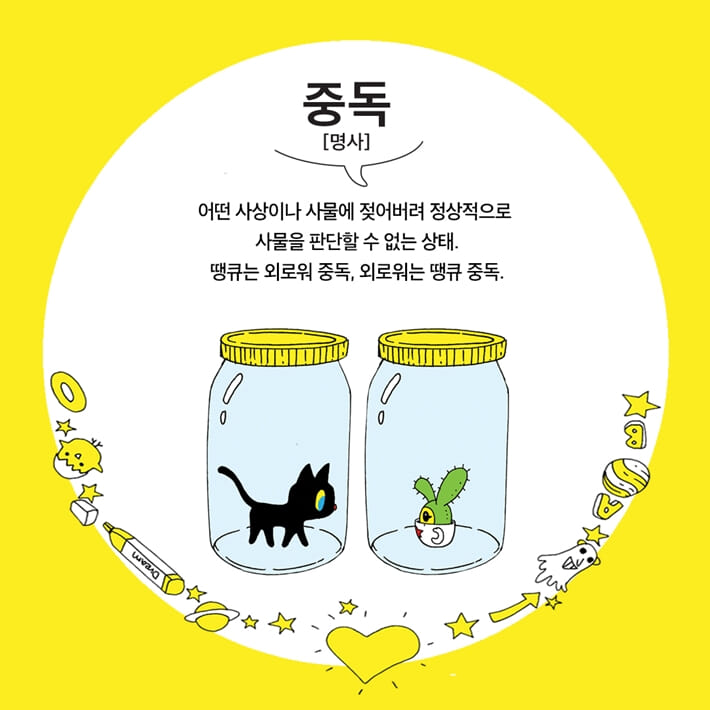 카드뉴스2