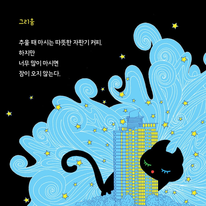 카드뉴스3