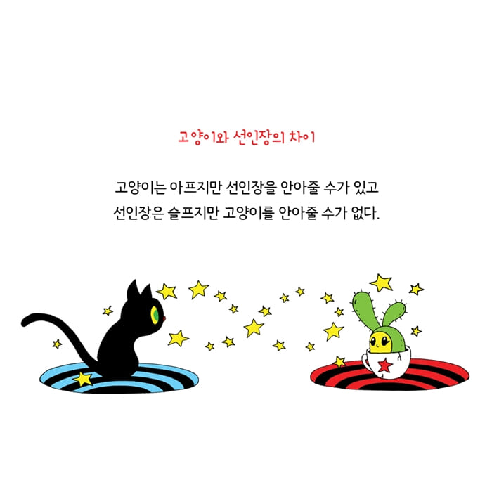 카드뉴스5
