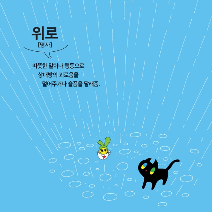 카드뉴스6