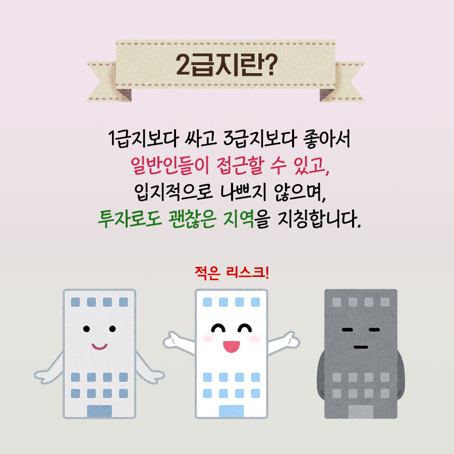 카드뉴스3