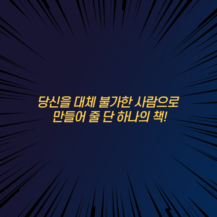 카드뉴스7